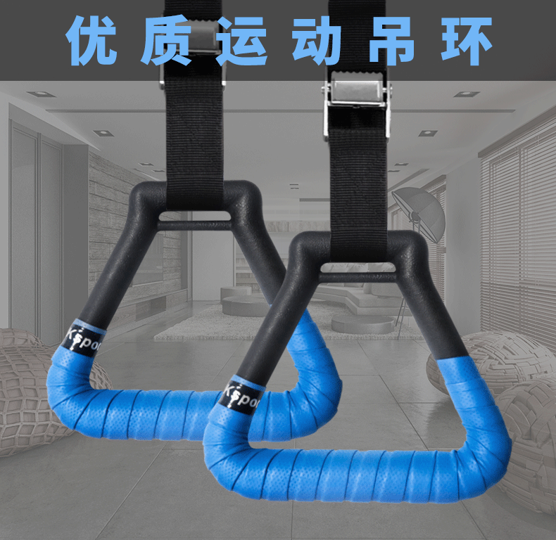 吊环健身家用儿童小孩室内成人引体向上拉环健身腰椎脊椎训练yi6