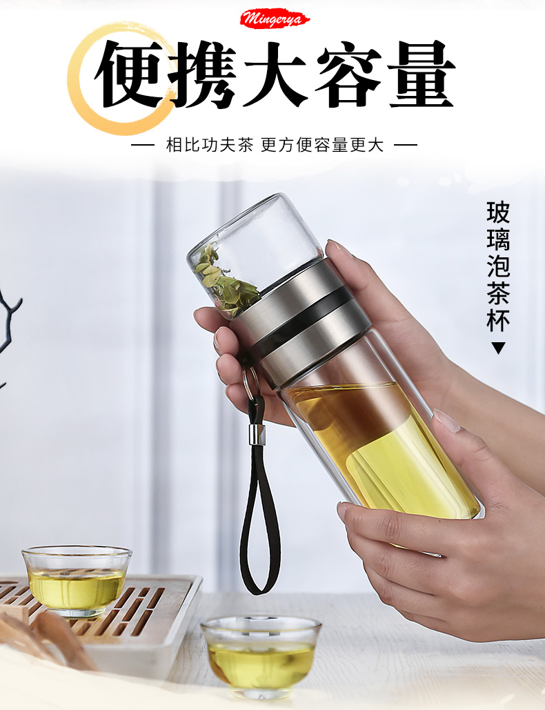 茶水分离杯泡茶杯便携过滤杯子个人专用茶道双层玻璃水杯男al7_咖啡色340ml(收藏加购送杯刷)(图6)